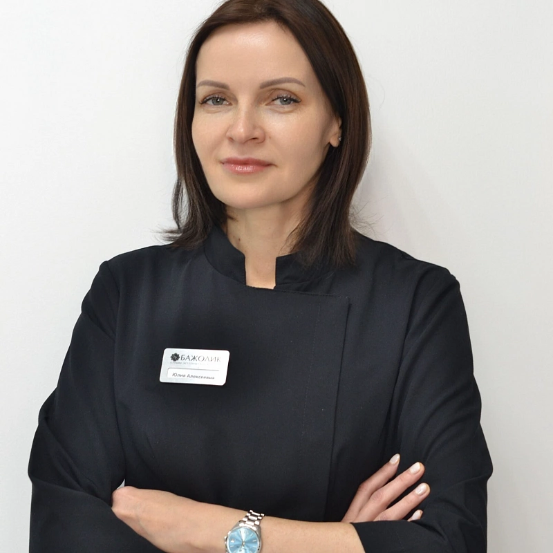 Пуляева Юлия Алексеевна